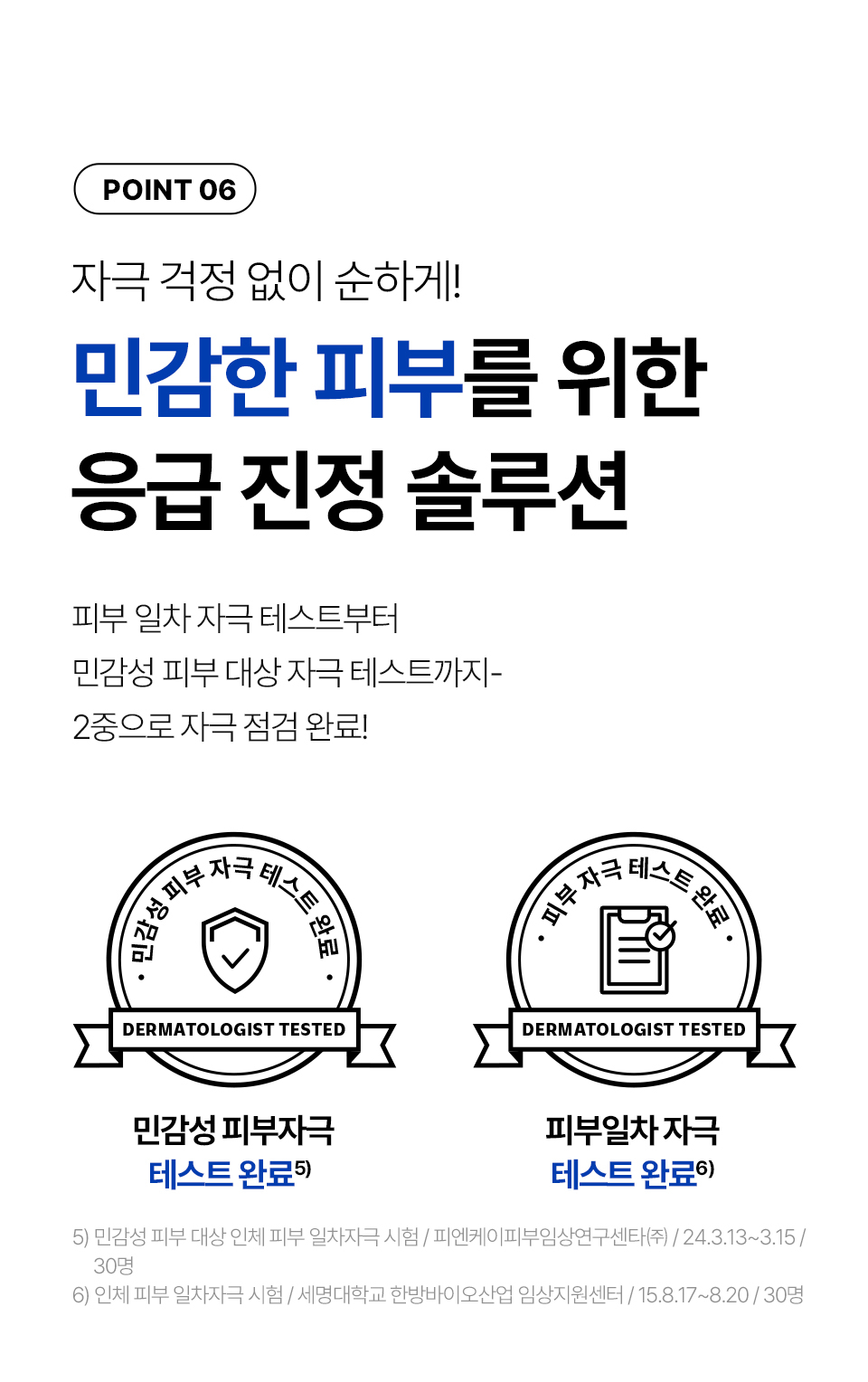 dfd42b3b8a279fc544797f376c751d15_1780842635_2487.jpg
