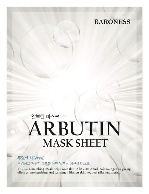 ARBUTIN MASK SHEET(21g×10ea)